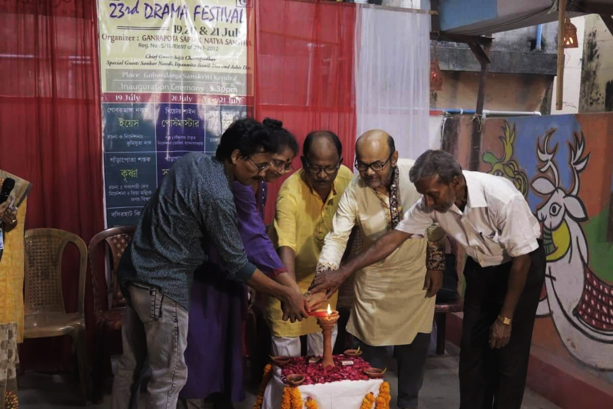 বিচিত্রায় শপ্তক এর ২৬ তম জন্মদিন পালন